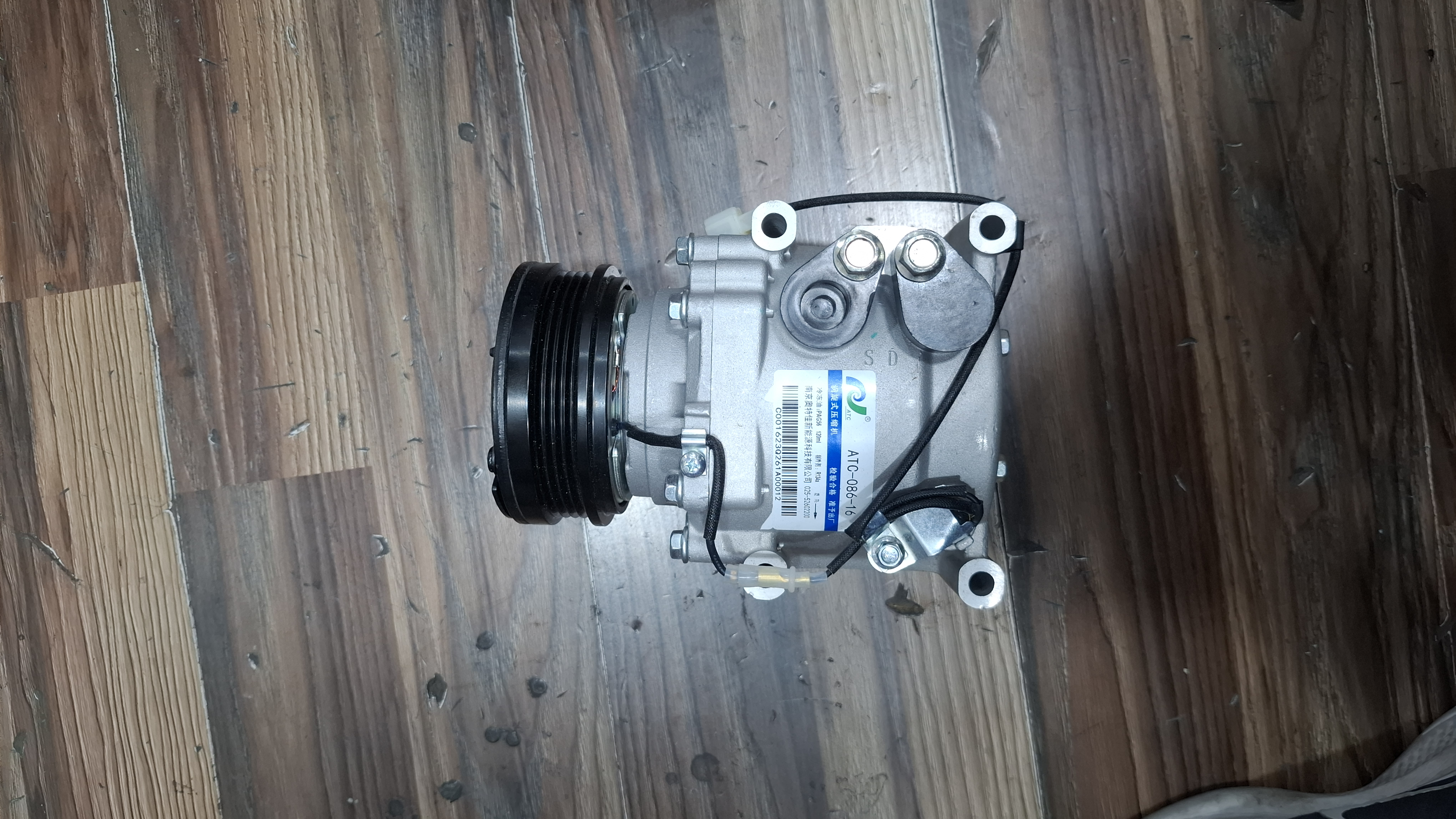 کمپرسور کولر لیفان x50